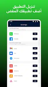 تحميل برنامج Whatsapp Recovery مهكر APK للأندرويد 2026 أخر إصدار مجانًا