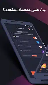 تحميل تطبيق Omlet Arcade Mod مهكر APK للأندرويد 2026 أخر إصدار مجانًا