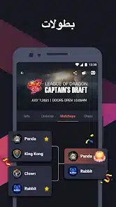 تحميل تطبيق Omlet Arcade Mod مهكر APK للأندرويد 2026 أخر إصدار مجانًا