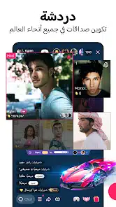 تحميل برنامج لايكي likee مهكر APK للأندرويد 2026 أخر إصدار مجانًا