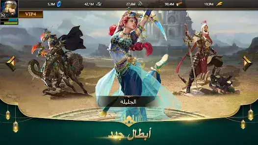 تحميل لعبة انتقام السلاطين مهكرة APK للأندرويد 2026 أخر إصدار مجانًا