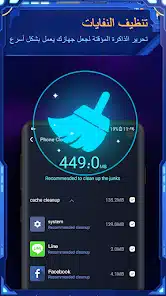 تحميل تطبيق نوكس سكيورتي Nox Security مهكر APK للأندرويد 2026 أخر إصدار مجانًا