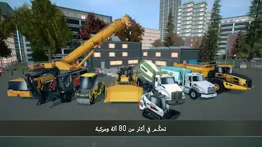 تحميل لعبة Construction Simulator 4 مهكرة للاندرويد Apk أخر إصدار 2026 مجانا تحميل لعبة Construction Simulator 4 مهكرة للاندرويد Apk أخر إصدار 2026 مجانا