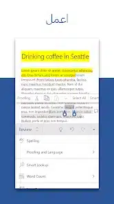 تحميل برنامج Microsoft Word مهكر APK للأندرويد 2026 أخر إصدار مجانًا