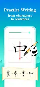 تحميل تطبيق ChineseSkill مهكر APK للأندرويد 2026 أخر إصدار مجانًا