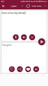 تحميل تطبيق All Language Translate App مهكر للاندرويد Apk أخر إصدار 2026 مجانا تحميل تطبيق All Language Translate App مهكر للاندرويد Apk أخر إصدار 2026 مجانا