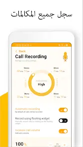 تحميل تطبيق CallMaster مهكر للاندرويد Apk أخر إصدار 2026 مجانا تحميل تطبيق CallMaster مهكر للاندرويد Apk أخر إصدار 2026 مجانا