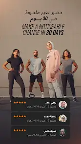 تحميل تطبيق الكوتش ElCoach مهكر للاندرويد Apk أخر إصدار 2026 مجانا تحميل تطبيق الكوتش ElCoach مهكر للاندرويد Apk أخر إصدار 2026 مجانا