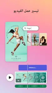 تحميل تطبيق CC Express Design Pro مهكر APK للأندرويد 2026 أخر إصدار مجانًا