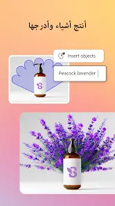 تحميل تطبيق CC Express Design Pro مهكر APK للأندرويد 2026 أخر إصدار مجانًا