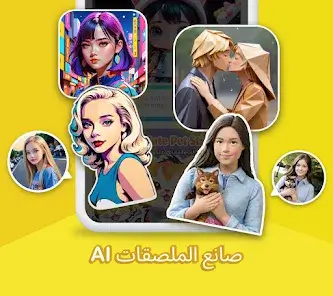 تحميل تطبيق Kika Keyboard مهكر للاندرويد Apk أخر إصدار 2026 مجانا تحميل تطبيق Kika Keyboard مهكر للاندرويد Apk أخر إصدار 2026 مجانا