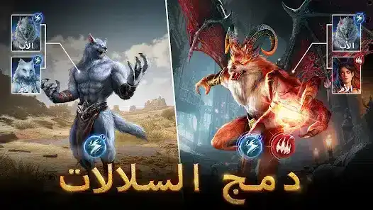 تحميل لعبة Bloodline مهكرة للاندرويد Apk أخر إصدار 2026 مجانا تحميل لعبة Bloodline مهكرة للاندرويد Apk أخر إصدار 2026 مجانا