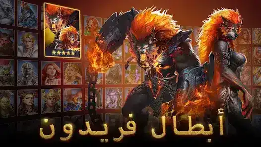 تحميل لعبة Bloodline مهكرة للاندرويد Apk أخر إصدار 2026 مجانا تحميل لعبة Bloodline مهكرة للاندرويد Apk أخر إصدار 2026 مجانا