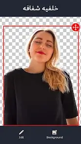 تحميل تطبيق Background Changer مهكر APK للأندرويد 2026 أخر إصدار مجانًا