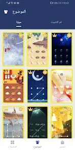 تحميل تطبيق AppLock Lite مهكر APK للأندرويد 2026 أخر إصدار مجانًا