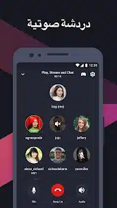 تحميل تطبيق Omlet Arcade Mod مهكر APK للأندرويد 2026 أخر إصدار مجانًا
