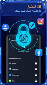 تحميل تطبيق نوكس سكيورتي Nox Security مهكر APK للأندرويد 2026 أخر إصدار مجانًا