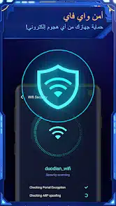 تحميل تطبيق نوكس سكيورتي Nox Security مهكر APK للأندرويد 2026 أخر إصدار مجانًا