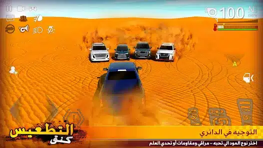 تحميل لعبة هجوله و تطعيس Climbing Sand Dune Offroad مهكرة APK للأندرويد 2026 أخر إصدار مجانًا