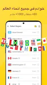 تحميل تطبيق Yoga VPN Premium مهكر للاندرويد Apk أخر إصدار 2026 مجانا تحميل تطبيق Yoga VPN Premium مهكر للاندرويد Apk أخر إصدار 2026 مجانا
