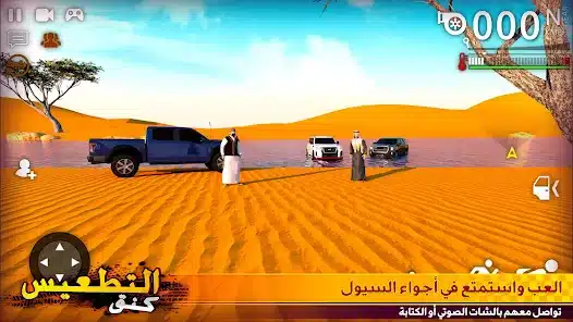 تحميل لعبة هجوله و تطعيس Climbing Sand Dune Offroad مهكرة APK للأندرويد 2026 أخر إصدار مجانًا