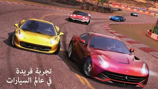 تحميل لعبة GT Racing 2 مهكرة للاندرويد Apk أخر إصدار 2026 مجانا تحميل لعبة GT Racing 2 مهكرة للاندرويد Apk أخر إصدار 2026 مجانا