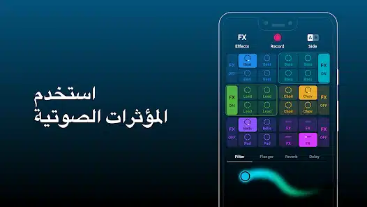 تحميل تطبيق Groovepad Pro مهكر APK للأندرويد 2026 أخر إصدار مجانًا