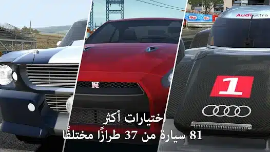 تحميل لعبة GT Racing 2 مهكرة للاندرويد Apk أخر إصدار 2026 مجانا تحميل لعبة GT Racing 2 مهكرة للاندرويد Apk أخر إصدار 2026 مجانا