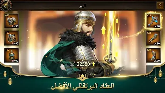 تحميل لعبة انتقام السلاطين مهكرة APK للأندرويد 2026 أخر إصدار مجانًا