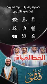 تحميل تطبيق مرايا Maraya مهكر للاندرويد Apk أخر إصدار 2026 مجانا تحميل تطبيق مرايا Maraya مهكر للاندرويد Apk أخر إصدار 2026 مجانا