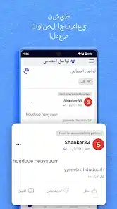 تحميل تطبيق BlockerX Premium مهكر Apk مدفوع للاندرويد 2026 أخر إصدار مجانا تحميل تطبيق BlockerX Premium مهكر Apk مدفوع للاندرويد 2026 أخر إصدار مجانا