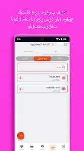 تحميل تطبيق BlockerX Premium مهكر Apk مدفوع للاندرويد 2026 أخر إصدار مجانا تحميل تطبيق BlockerX Premium مهكر Apk مدفوع للاندرويد 2026 أخر إصدار مجانا