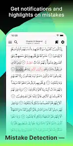 تحميل تطبيق ترتيل Tarteel Premium مهكر APK للأندرويد 2026 أخر إصدار مجانًا
