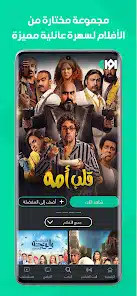 تحميل تطبيق أوان Awaan Pro مهكر للاندرويد Apk أخر إصدار 2026 مجانا تحميل تطبيق أوان Awaan Pro مهكر للاندرويد Apk أخر إصدار 2026 مجانا