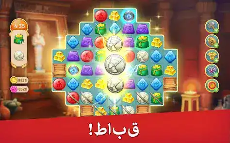 تحميل لعبة Cradle of Empires مهكرة للاندرويد Apk أخر إصدار 2026 مجانا تحميل لعبة Cradle of Empires مهكرة للاندرويد Apk أخر إصدار 2026 مجانا