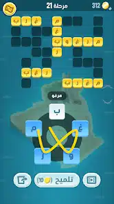 تحميل لعبة كلمات كراش الأصلية Apk لعبة تسلية وتحدي للأندرويد وللأيفون 2026 أخر اصدار مجاناً تحميل لعبة كلمات كراش الأصلية Apk لعبة تسلية وتحدي للأندرويد وللأيفون 2026 أخر اصدار مجاناً