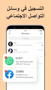 تحميل تطبيق سامر سوفت للحصول على رقم امريكي للاندرويد 2026 أخر إصدار مجانا تحميل تطبيق سامر سوفت للحصول على رقم امريكي للاندرويد 2026 أخر إصدار مجانا