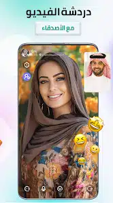 تحميل تطبيق لايف يو livu مهكر APK للأندرويد 2026 أخر إصدار مجانًا