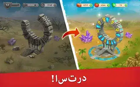 تحميل لعبة Cradle of Empires مهكرة للاندرويد Apk أخر إصدار 2026 مجانا تحميل لعبة Cradle of Empires مهكرة للاندرويد Apk أخر إصدار 2026 مجانا