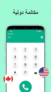 تحميل تطبيق سامر سوفت للحصول على رقم امريكي للاندرويد 2026 أخر إصدار مجانا تحميل تطبيق سامر سوفت للحصول على رقم امريكي للاندرويد 2026 أخر إصدار مجانا