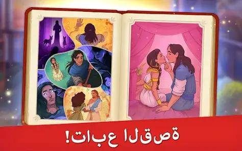 تحميل لعبة Cradle of Empires مهكرة للاندرويد Apk أخر إصدار 2026 مجانا تحميل لعبة Cradle of Empires مهكرة للاندرويد Apk أخر إصدار 2026 مجانا