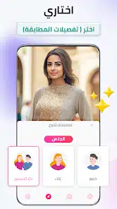 تحميل تطبيق لايف يو livu مهكر APK للأندرويد 2026 أخر إصدار مجانًا