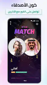 تحميل تطبيق لايف يو livu مهكر APK للأندرويد 2026 أخر إصدار مجانًا تحميل تطبيق لايف يو livu مهكر APK للأندرويد 2026 أخر إصدار مجانًا