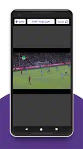 تحميل تطبيق يلا لايف تيفي Yalla Live TV مهكر للاندرويد Apk أخر إصدار 2026 مجانا تحميل تطبيق يلا لايف تيفي Yalla Live TV مهكر للاندرويد Apk أخر إصدار 2026 مجانا