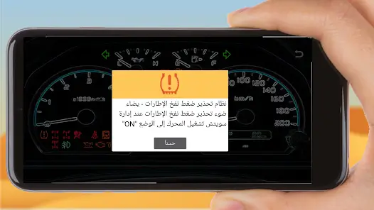 تحميل لعبة راعي الشاص مهكرة للاندرويد Apk أخر إصدار 2026 مجانا تحميل لعبة راعي الشاص مهكرة للاندرويد Apk أخر إصدار 2026 مجانا