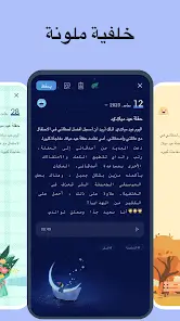 تحميل تطبيق مذكراتي My Diary مهكر APK للأندرويد 2026 أخر إصدار مجانًا