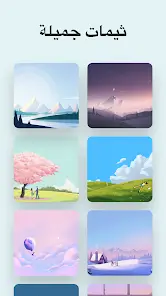 تحميل تطبيق مذكراتي My Diary مهكر APK للأندرويد 2026 أخر إصدار مجانًا