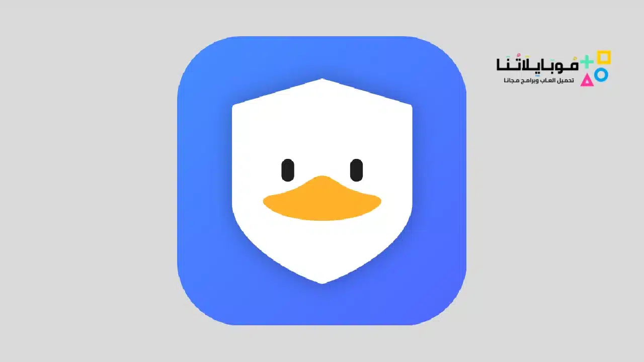 تحميل برنامج Veilduck Vpn مهكر للاندرويد Apk أخر إصدار 2026 مجانا veilduck vpn