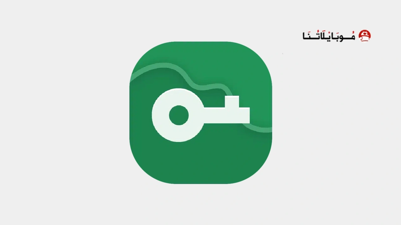 VPN Master Pro