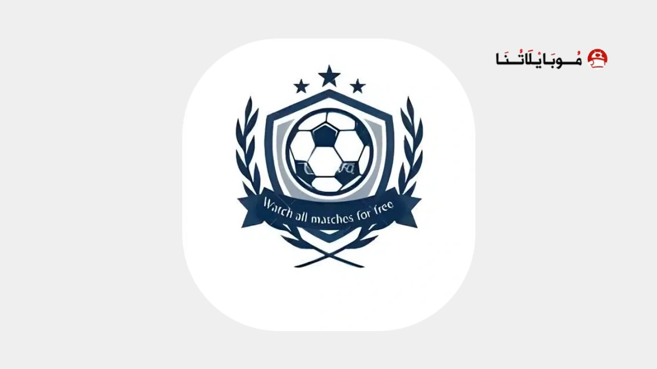 تحميل تطبيق VX TV APK